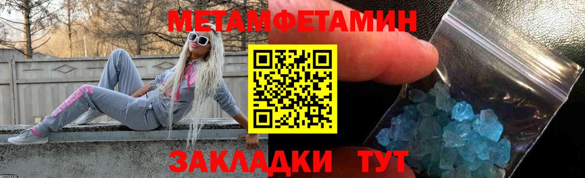 Amphetamine Розовый  АМФЕТАМИН  Самара  Вход с VPN 