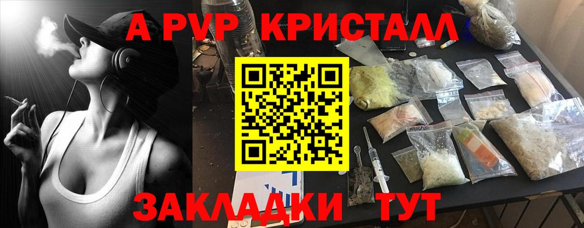 ГАШ  КОКАИН  Гашиш  LSD-25  Вход с VPN  МАРИХУАНА  Самара  Меф кристаллы 