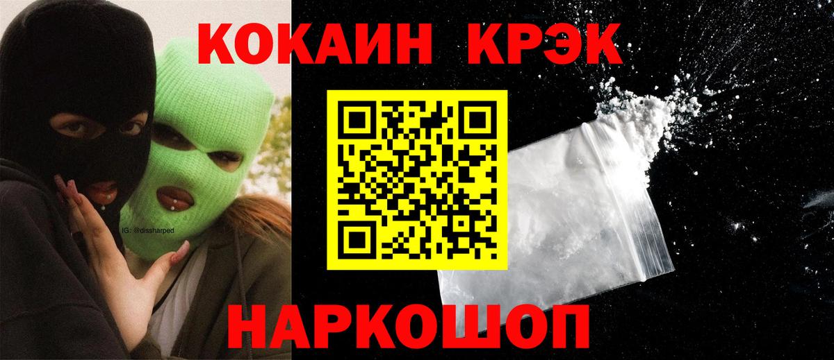 Cocaine Боливия Самара