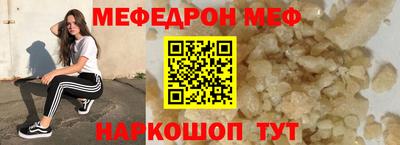 кристаллы Севастополь