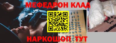 кристаллы Севастополь