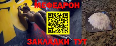 синтетический гашиш Северобайкальск