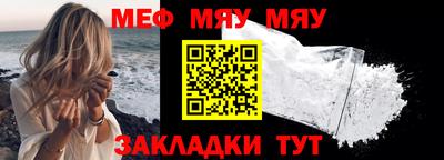кристаллы Севастополь