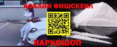 кристаллы Севастополь