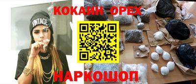 кристаллы Севастополь