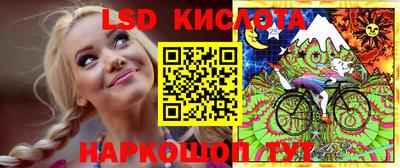 кристаллы Севастополь