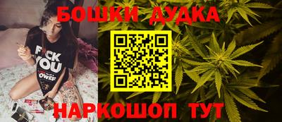 кристаллы Севастополь