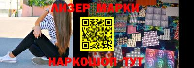 кристаллы Севастополь