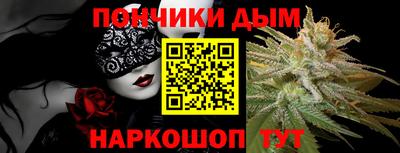 синтетический гашиш Северобайкальск