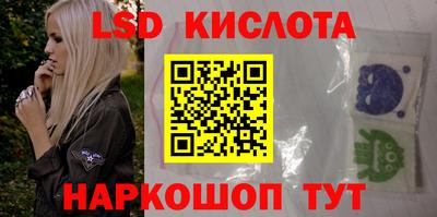 синтетический гашиш Северобайкальск