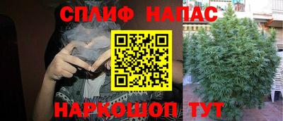 синтетический гашиш Северобайкальск
