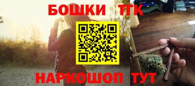 синтетический гашиш Северобайкальск