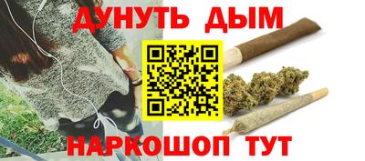 синтетический гашиш Северобайкальск