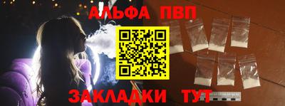 кристаллы Севастополь