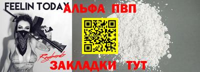 синтетический гашиш Северобайкальск