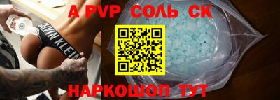 прущая мука Свободный