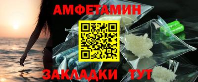 кристаллы Севастополь