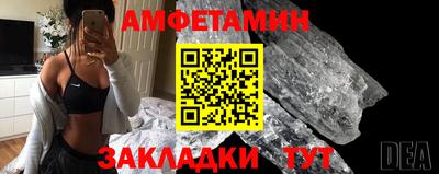 кристаллы Севастополь