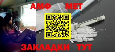 кристаллы Севастополь