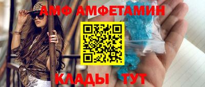 синтетический гашиш Северобайкальск