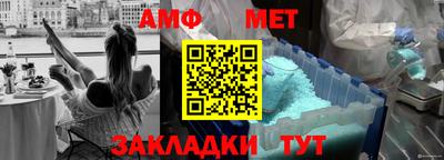 синтетический гашиш Северобайкальск