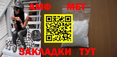 кристаллы Севастополь