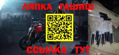 синтетический гашиш Северобайкальск