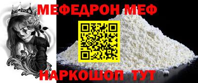 прущая мука Свободный