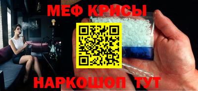 синтетический гашиш Северобайкальск