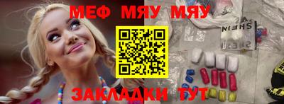 синтетический гашиш Северобайкальск