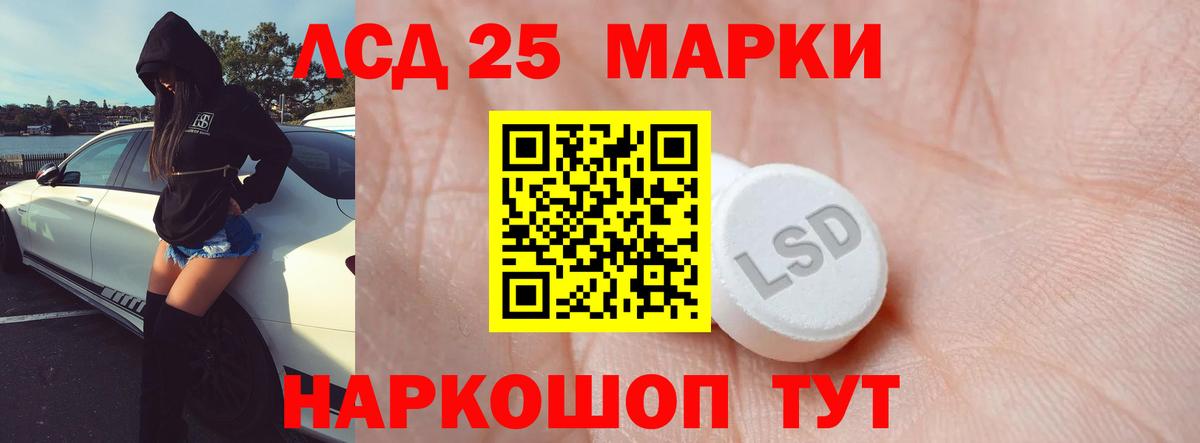 ЛСД экстази кислота  Вход с VPN  Самара 