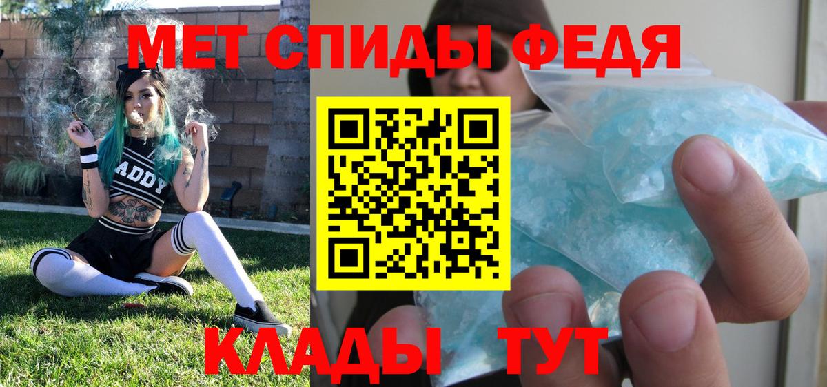 МЕТАМФЕТАМИН Декстрометамфетамин 99.9%  Вход с VPN  Самара  МЕТАМФЕТАМИН Декстрометамфетамин 99.9% 