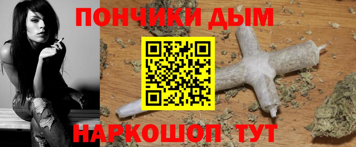 Самара  Конопля гибрид  МАРИХУАНА LSD WEED  Марихуана White Widow  Вход с VPN 
