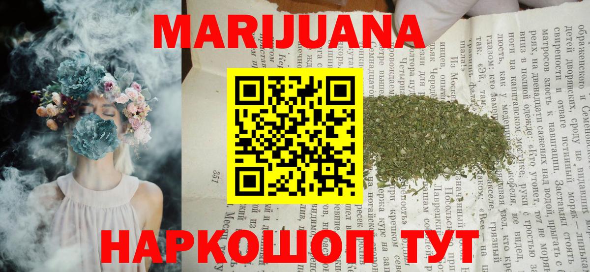Канабис семена Самара